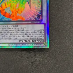 Chaos Ruler the Chaotic Magical Dragon ROTD-JP043 Holographic YuGiOh 360 - Image 5