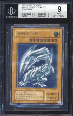 2001 YU-GI-OH! BLUE-EYES WHITE DRAGON SPELL OF MASK SM-51 BGS 9 - Image 1