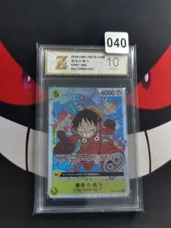 Monkey D Luffy OP07-109 SR 500 Years in the Future One Piece Card -Z gold 10 - Image 1