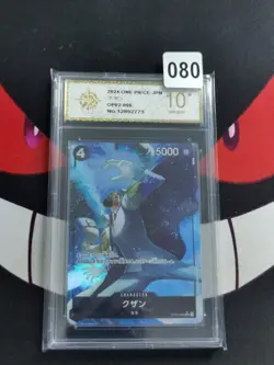 2024 One Piece KUZAN #OP02-096 The Best Alt Art Super Rare Japanese-P gold 10 - Image 1