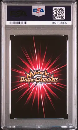 PSA GEM 10 "Supernova" Law 2013 Miracle Battle Carddass One Piece OPT01 #59 - Image 2