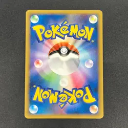 [No Import Duty (US)] Feraligatr 002/L-P HeartGold SoulSilver Promo Pokemon Card - Image 2