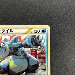 [No Import Duty (US)] Feraligatr 002/L-P HeartGold SoulSilver Promo Pokemon Card - Image 4
