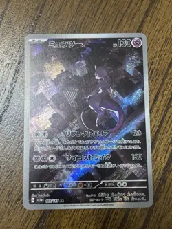 The Pokemon Company Mewtwo 183/165 sv2a Pokemon Card 151 AR Holo JPN 130 - Image 1