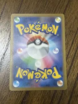 The Pokemon Company Mewtwo 183/165 sv2a Pokemon Card 151 AR Holo JPN 130 - Image 3