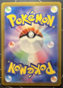 Pokemon Latios AR 070/064 SV7a Paradise Dragona Card Japanese 2024, Near Mint - Image 2
