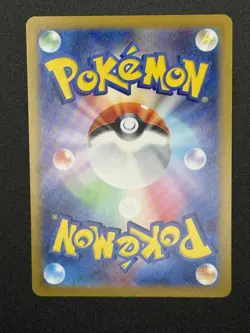 Latios AR 070/064 Paradise Dragona sv7a Pokemon Card Japanese Scarlet Violet - Image 2