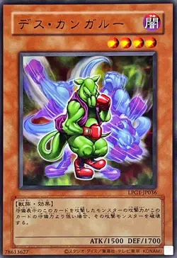 LPG1-JP036 - Yugioh - Japanese - Des Kangaroo - Ultra Old - Image 1