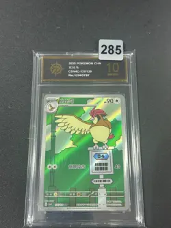 Grade10Pokemon Chinese TCG card Sword & Shield Pidgeotto CSV4C 137/129 AR - Image 1