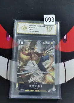 Monkey D. Luffy P-035 Event Promo - ONE PIECE Card Game Chinese-P gold 10 - Image 1