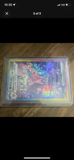 Pokemon Espeon ex 270 EX Holo Psychic Pokemon TCG Card - Image 1