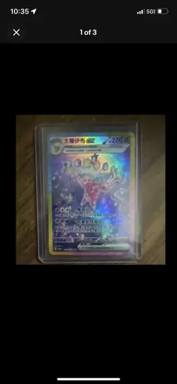 Pokemon Espeon ex 270 EX Holo Psychic Pokemon TCG Card - Image 3