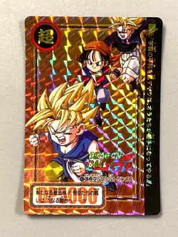 Goku Pan Trunks 43 Bandai Dragon Ball Carddass Remix Vol.4 Card Japanese - Image 1