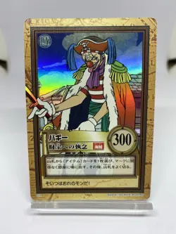 Bandai ONE PIECE Hyper Battle BUGGY Card THE CLOWN C24 TCG Holo Japan - Image 1
