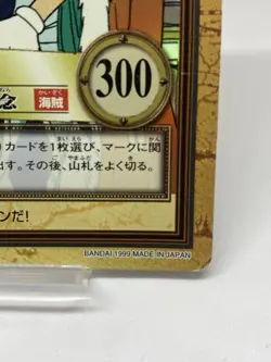 Bandai ONE PIECE Hyper Battle BUGGY Card THE CLOWN C24 TCG Holo Japan - Image 5