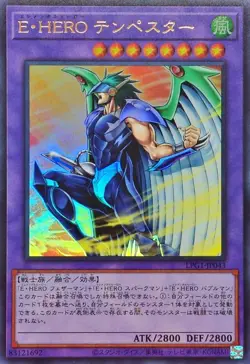 LPG1-JP043 - Yugioh - Japanese - Elemental HERO Tempest - Ultra - Image 1