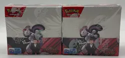Lot of (2) Pokemon TCG Destined Rivals Booster Boxes SEALED NEW - Image 1