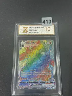 Pokemon TCG S-Chinese Coalossal V CS2aC 136/115 HR Holo Grade 10 - Image 1