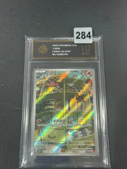 Pokemon TCG S-Chinese Gem Pack Vol.4 Litten CBB4C-20 07/07 Holo Grade 10 - Image 1
