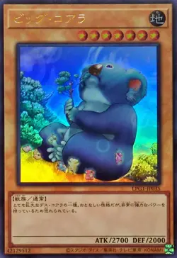 LPG1-JP035 - Yugioh - Japanese - Big Koala - Ultra - Image 1