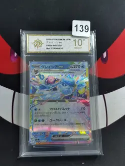 Glaceon ex - 041/187 - Pokemon Terastal Festival sv8a-P gold 10 - Image 1