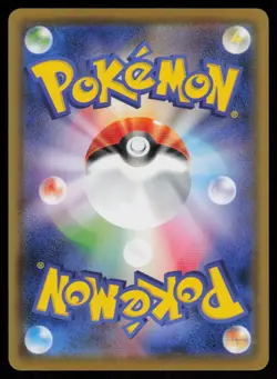 Psyduck 009/070 Common Jet Black Spirit Pokemon Japanese Near Mint - Image 2
