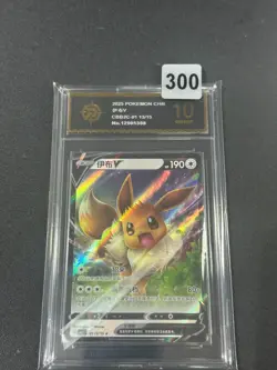 Grade10 Eevee V - CBB2C 01 13/15 - 2025 Chinese Pokemon Gem Pack Vol 2 - Image 1