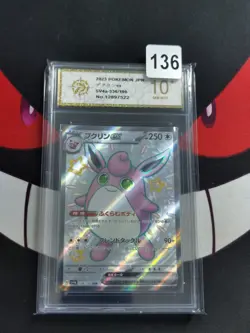Shiny Wigglytuff ex SSR 336/190 Shiny Treasure ex SV4a Pokemon Card JP-P gold 10 - Image 1