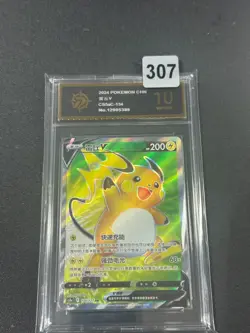 Pokemon TCG Chinese | Raichu V (CS5aC 134) Brave Stars Grade 10 - Image 1
