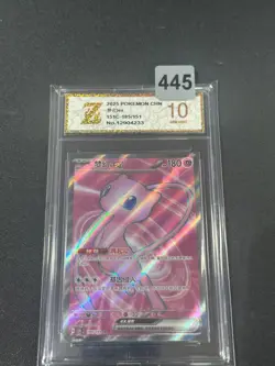2025 Pokemon TCG S-Chinese 151C 185/151 SR Mew eX Grade10 - Image 1