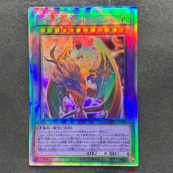 The Loving Defender Forever PHNI-JP038 Holographic Rare YuGiOh 580 - Image 1