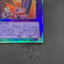 The Loving Defender Forever PHNI-JP038 Holographic Rare YuGiOh 580 - Image 5
