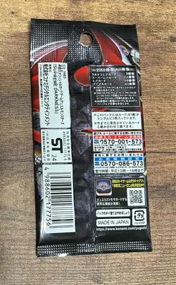 【Sealed】Konami Yu-Gi-Oh! OCG Supreme Darkness pack - x1 JP - Image 3