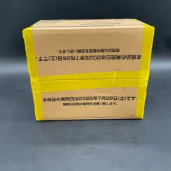 ONE PIECE TCG JAPANESE PRB02 THE BEST VOL 2 CASE SEALED 10 BOXES 200 PACKS - Image 5