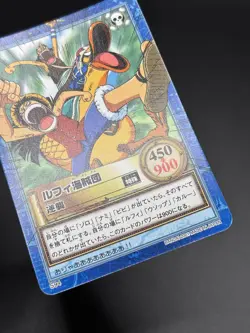 Monkey D. Luffy S94 Carddass Hyper Battle Bandai Japanese One Piece LP - Image 3