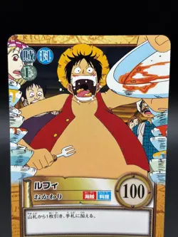 Monkey D. Luffy C400 Carddass Hyper Battle Bandai Japanese One Piece LP - Image 2