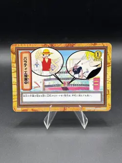 Luffy Baratie FP15 Carddass Hyper Battle Bandai Japanese One Piece MP - Image 1