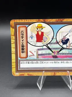 Luffy Baratie FP15 Carddass Hyper Battle Bandai Japanese One Piece MP - Image 3