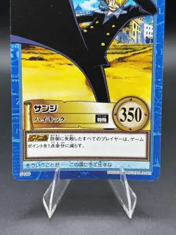 Sanji S130 Carddass Hyper Battle Bandai Japanese One Piece Lightly Played - Image 3