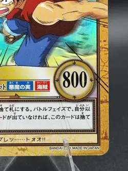 Monkey D. Luffy C428 Holo Carddass Hyper Battle Bandai Japanese One Piece LP - Image 4