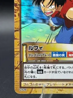 Monkey D. Luffy C428 Holo Carddass Hyper Battle Bandai Japanese One Piece LP - Image 5
