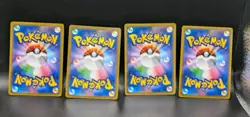 Japanese Pokemon 4 Card Lot: Calyrex V, Rayquaza V, Skuntank V , Etc LP Cards - Image 2