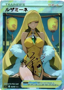LUSAMINE New Year Trainer Holographic Goddess Custom Art Anime Collectible Card - Image 1