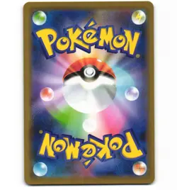 Japanese Pokemon Aerodactyl GX 045/094 SM11 Miracle Twins LP Card - Image 2