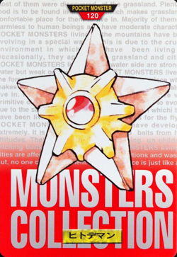 Pokemon Card Staryu 120 Bandai 1996 Monsters Collection Japanese F4331 - Image 1