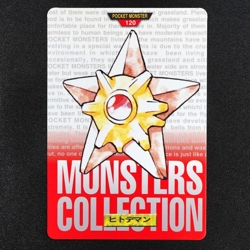 Pokemon Card Staryu 120 Bandai 1996 Monsters Collection Japanese F4331 - Image 2