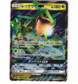 Japanese Pokemon Rayquaza GX 098/150 Sm8b GX Ultra Shiny Holo NM Card - Image 1