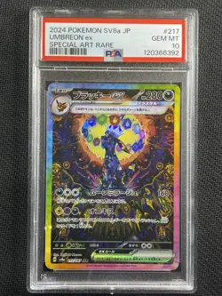 Pokemon Card PSA 10 GEM MT Umbreon Ex SAR Terastal Festival SV8a JP 217/187 - Image 1