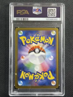 Pokemon Card PSA 10 GEM MT Umbreon Ex SAR Terastal Festival SV8a JP 217/187 - Image 2