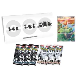 Pokemon Card Black Bolt & White Flare Card File set Japanese sv11B sv11W New - Image 3